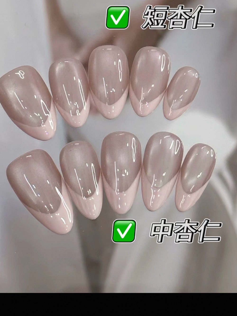 Nude Pink Glossy French Tip Press-On Nails